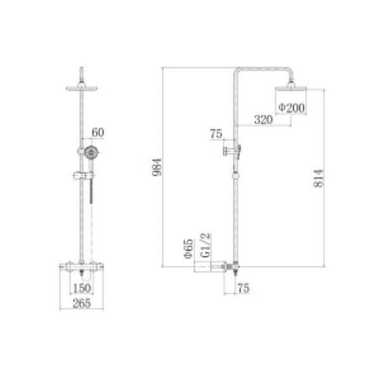 Oceana Arc Thermostatic Bar Shower Valve & Sliding Rail Kit - Envy Bathrooms Ltd